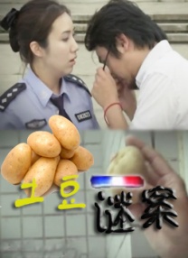 久久合
